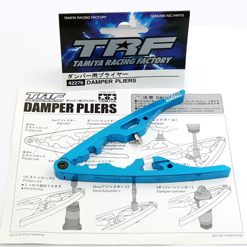 RC Model Multifunctional Dampe - Rc Helicopter Bag 评论和价格